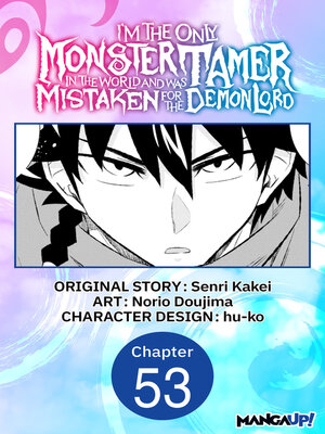cover image of I'm the Only Monster Tamer in the World and Was Mistaken for the Demon Lord, Chapter 53